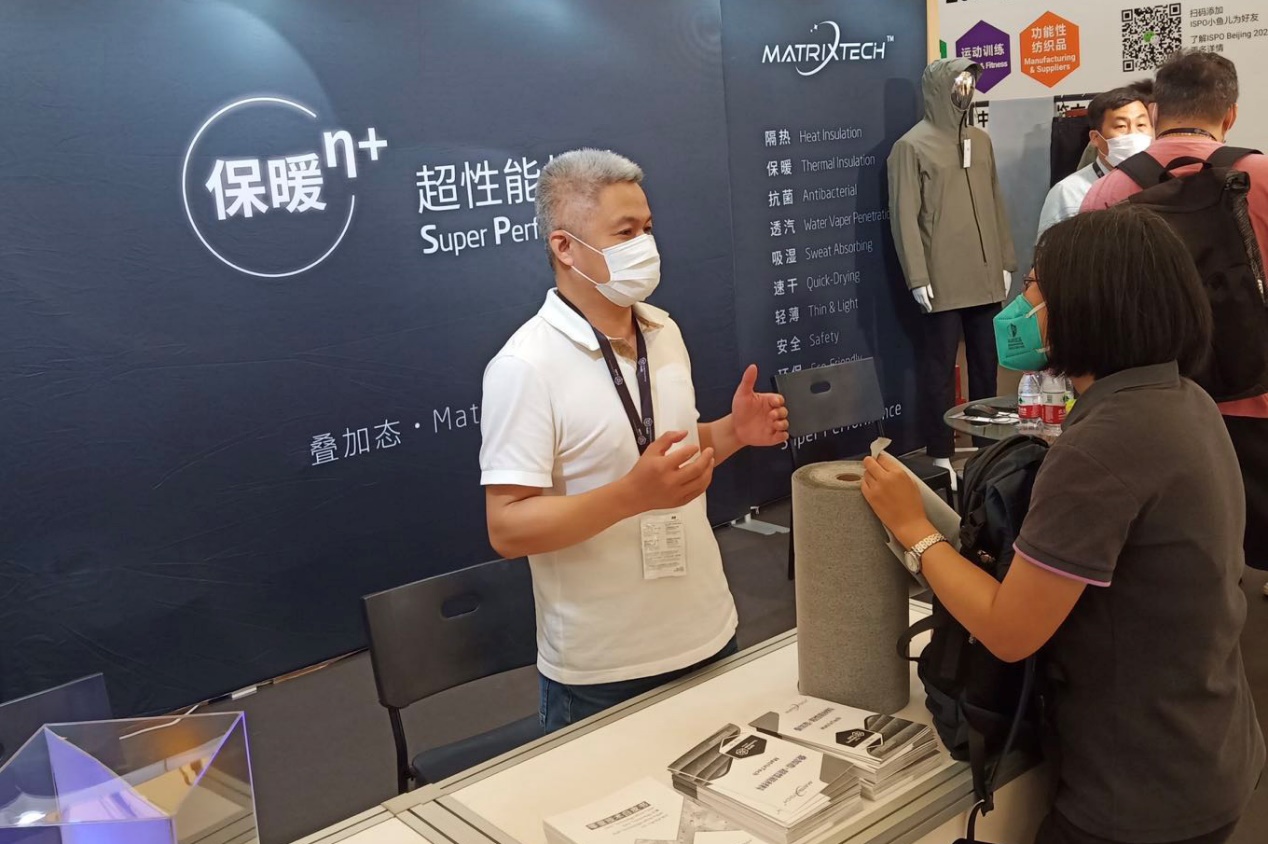 ISPOShanghai2020落幕 疊加態(tài)材料成為本屆展會的熱點 展會新聞 第3張