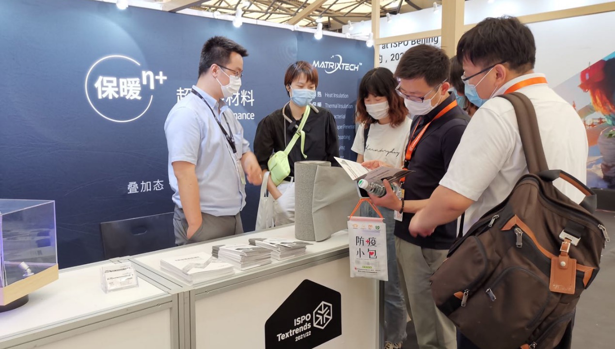 ISPOShanghai2020落幕 疊加態(tài)材料成為本屆展會的熱點 展會新聞 第2張