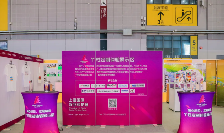 上海廣印展搭建服務(wù)溝通平臺(tái)，見證品牌技術(shù)風(fēng)采 展會(huì)新聞 第3張