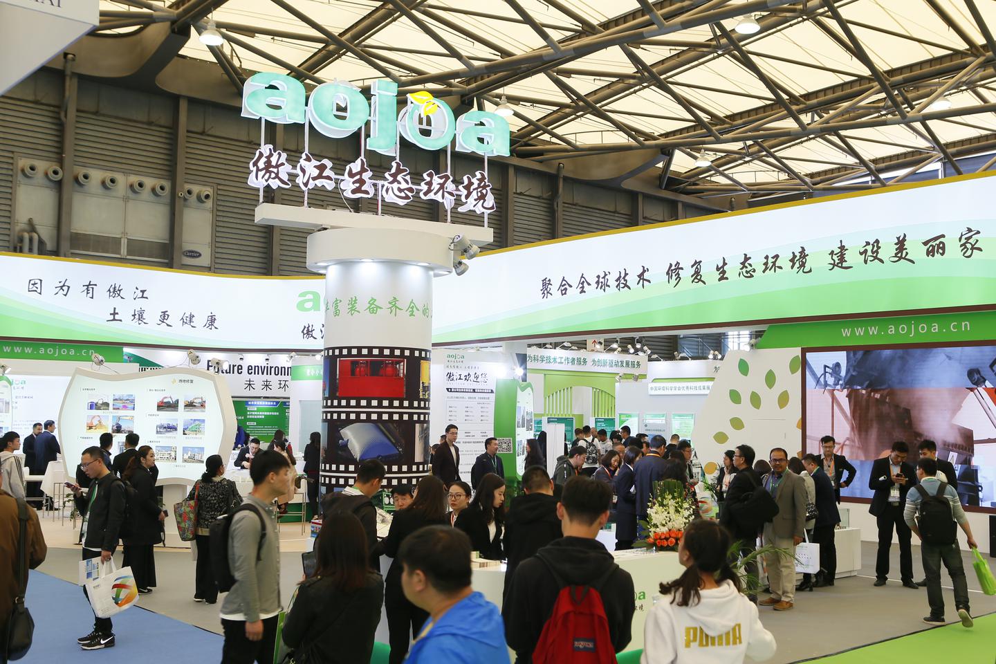 環(huán)博會將在上海開幕，疫情時代全球最大環(huán)保展覽會 展會新聞 第8張